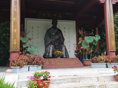 -李叔同故居纪念馆