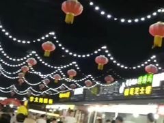 -鬼街