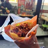 超级满足的里脊肉饼
