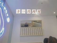 -伏小桃(萧山银隆店)