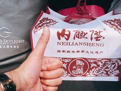 -内联升鞋店(富力城店)