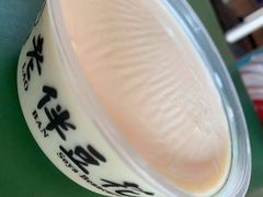 -老伴豆花(麦士威熟食中心店)