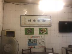 -前门张记涮肉(前门店)