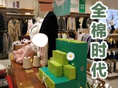-王府井奥莱临潼小镇(临潼店)
