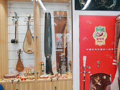 -海音琴行雅马哈钢琴·海伦·施特劳斯(金沙店)