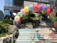 -冰泉豆浆馆(阳朔店)