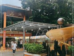 -荔城生鲜盛宴(番禺旗舰店)