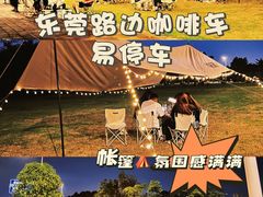 -东莞银行篮球中心