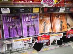 -大国药妆(NEW心斎橋店)