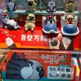 吾皇怎么这么可爱[惊叹]