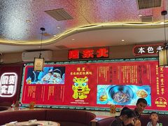 -遇东北林区铁锅炖(南开店)