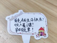 -930私房菜(欧阳路店)