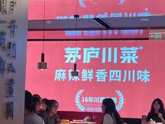 -融创茂(青岛店)