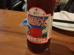 -付小姐在成都(中山公园店)