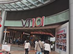 -VT101维多利广场
