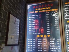 -遵义虾子卢四羊肉粉(大沽路店)
