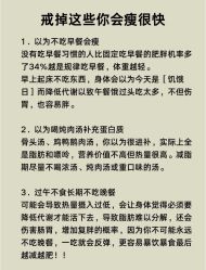 -Fundi张玉珊修身堂·indiba·BTL科技瘦身