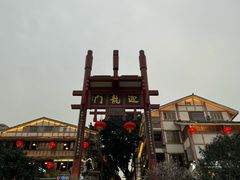 -磁器口古镇