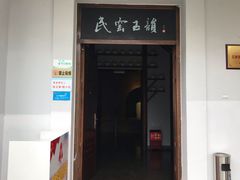 -景德镇民窑博物馆