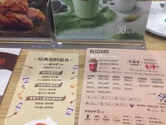 -DQ·蛋糕·冰淇淋(大宁国际商业广场店)