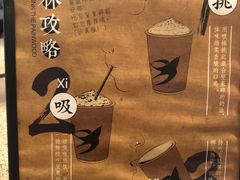 -BeauTea水仙(coco park店)