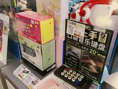 -鹰巢数码EAGLE’S NEST(燕莎店)