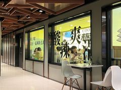 -三姐·老友记·南宁老友粉(朝阳区光华路嘉里中心店)