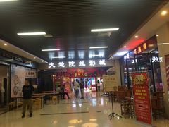 -大地院线珠江摩尔店(CL全景超级影院)