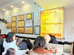-张明富面皮店(东大街店)