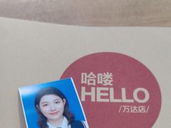 -哈喽似喜照相馆(红谷滩万达店)