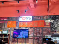 -蚝堡海鲜·威海菜·海肠捞饭·烧烤·亚洲吃蚝公司(幸福门店)