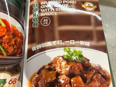 -荔粥记潮汕砂锅粥(新北万达店)