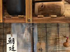 -悟饮门市景店