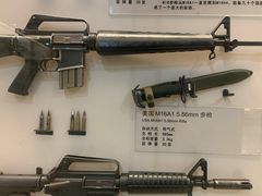 -轻武器博物馆