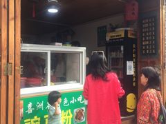 -啊马英豌豆粉