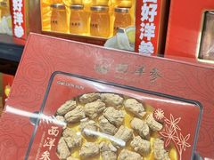 -世纪联华(杭州新塘路店)