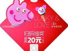 -野人先生现做冰淇淋(北京顺义祥云小镇店)