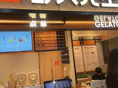 -上海静安大悦城