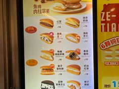 -泽田本家·铜锣烧(环贸店)