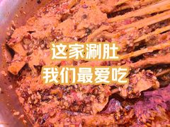 -胖姐涮肚烧烤