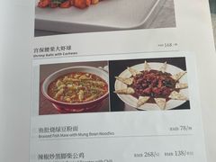 -悦融·京鲁菜·露台花园(安定门店)