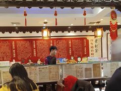 -老厨家(友谊路总店)