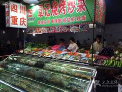 长青路覃记海鲜炒菜烧烤(覃记炒菜烧烤)-覃记海鲜美食餐厅