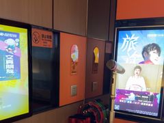 -星聚会KTV(复地活力城店)
