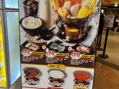 -南记粉面(銅鑼灣中心店)