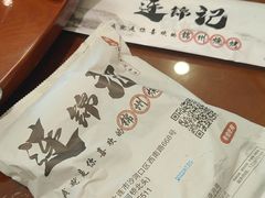 -连锦记海鲜烧烤大排档·锦州特色(西安路交大店)