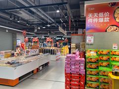 -盒马鲜生(馥邦国际店)