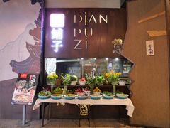 -滇铺子·云南特色菜·第九届野生菌美食节(东风东路c86店)