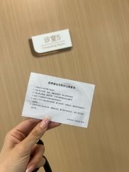-上海伊莱美医疗美容医院