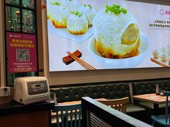-小杨生煎(香港名都店)